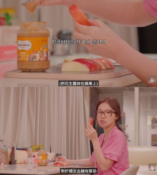 ▲▼李多慧25年體重48kg不變！曝光秘訣「蘋果配花生醬」。（圖／翻攝自YouTube／이다혜 李多慧）