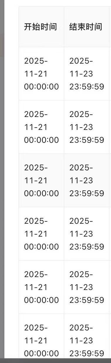 ▲▼《鬼滅之刃無限城》驚傳大陸20日撤檔。（圖／翻攝自微博）