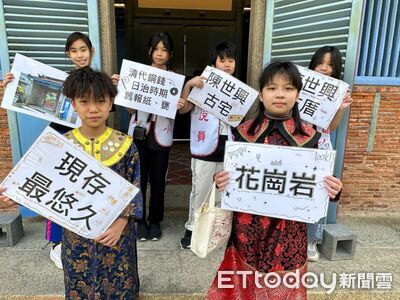 赤崁風華帶進校園！　成功、勝利國小攜手打造文資教育新風景