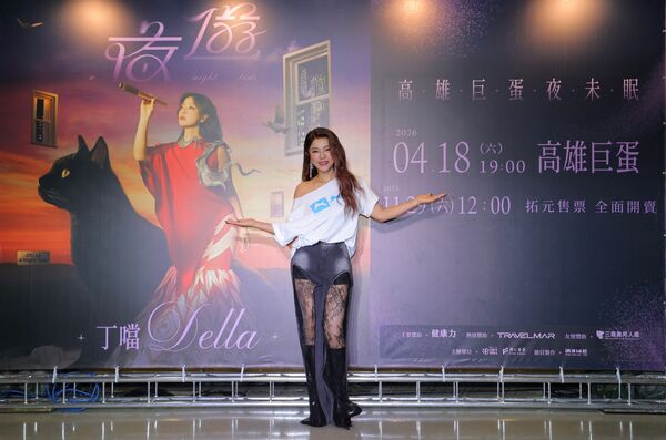 ▲▼ 丁噹小巨蛋演唱會兩日完美落幕，宣布明年4月18日高雄巨蛋再開唱。（圖／相信音樂提供）