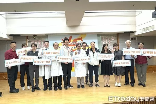 ▲屏東到院前心電圖判讀風險移撥款成果發表會。（圖／屏基提供）