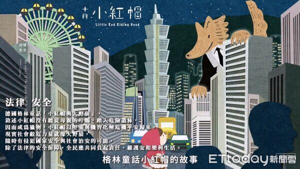 ▲最高檢察署推出2025年度《法律 童話 物語》公益桌曆。（圖／最高檢提供）