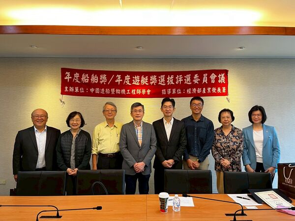 ▲左三起初審委員會召集人成大教授邵揮洲、學會秘書長台大教授趙修武、經濟部產業發展署金屬機電產業組組長張能凱與評審團合影。（圖／記者張佩芬攝）