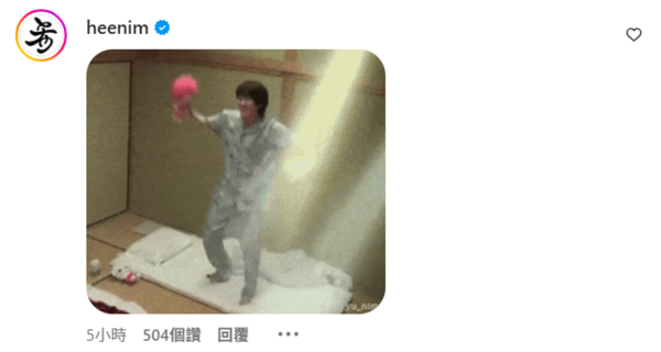 ▲▼羅小白合體SJ希澈！他再現身留言。（圖／翻攝自Instagram／swhite523）