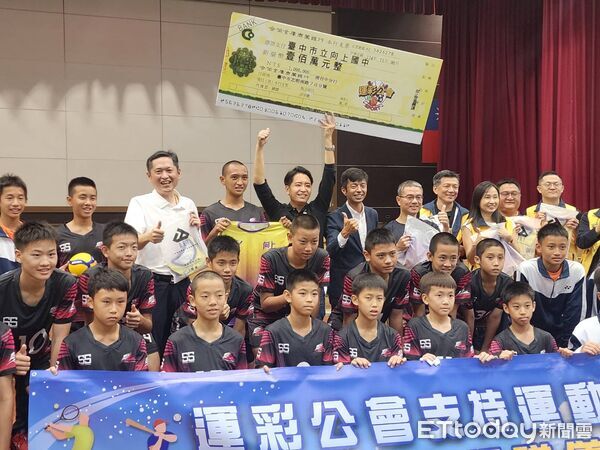 ▲運彩公會捐贈225萬元，幫助台中向上國中發展基層體育。（圖／記者游瓊華攝）