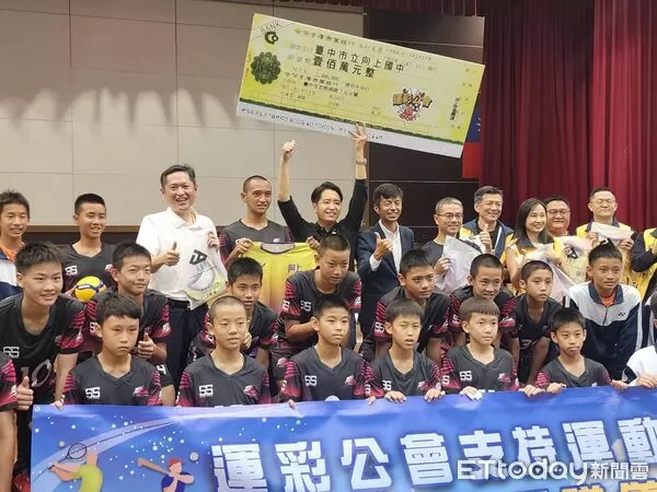 ▲運彩公會捐贈225萬元，幫助台中向上國中發展基層體育。（圖／記者游瓊華攝）