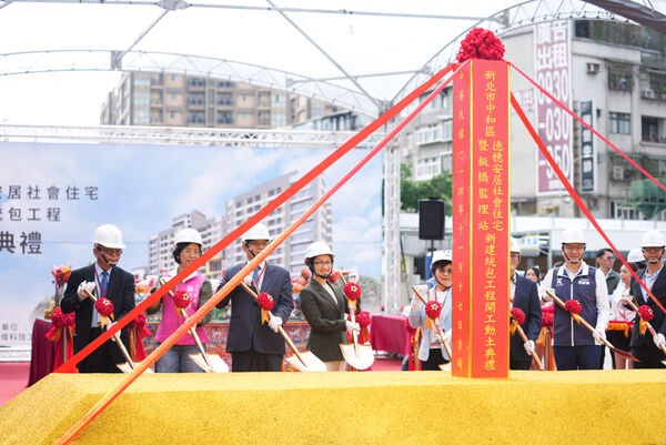 ▲中和「德穗安居」動土。（圖／翻攝自國家住都中心）