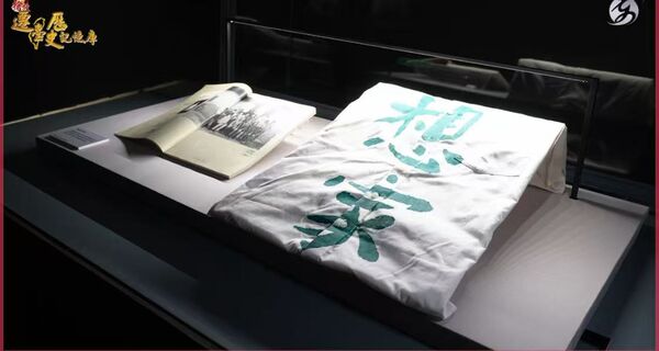 ▲▼  台灣沈春池文教基金會等單位舉辦的《我家的兩岸故事》巡展，陸續走過高雄、上海、臺北、福州、桃園、臺中與南京等城市，本次山東展持續展出到2026年3月1日。         。（圖／台灣沈春池文教基金會 提供）