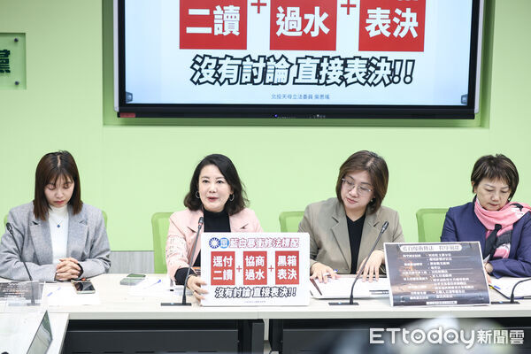 ▲民進黨黨團召開「藍白又爆衝修法 程序正義全崩壞」記者會。（圖／記者林敬旻攝）