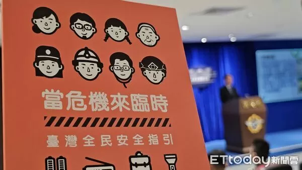 ▲國防部例行記者會臺灣全民安全指引普發規劃。（圖／記者呂佳賢攝）