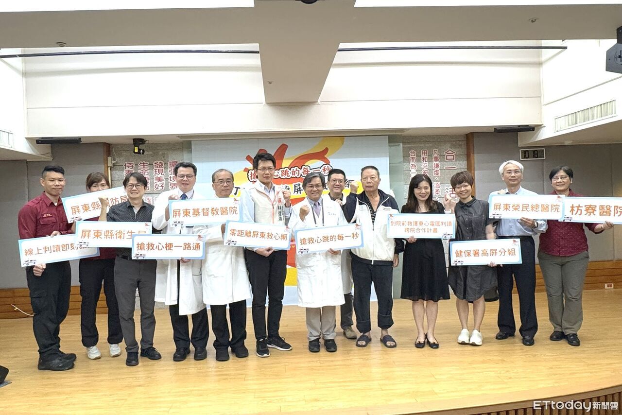 零距離屏東救心網啟動 搶救62名心梗患者
