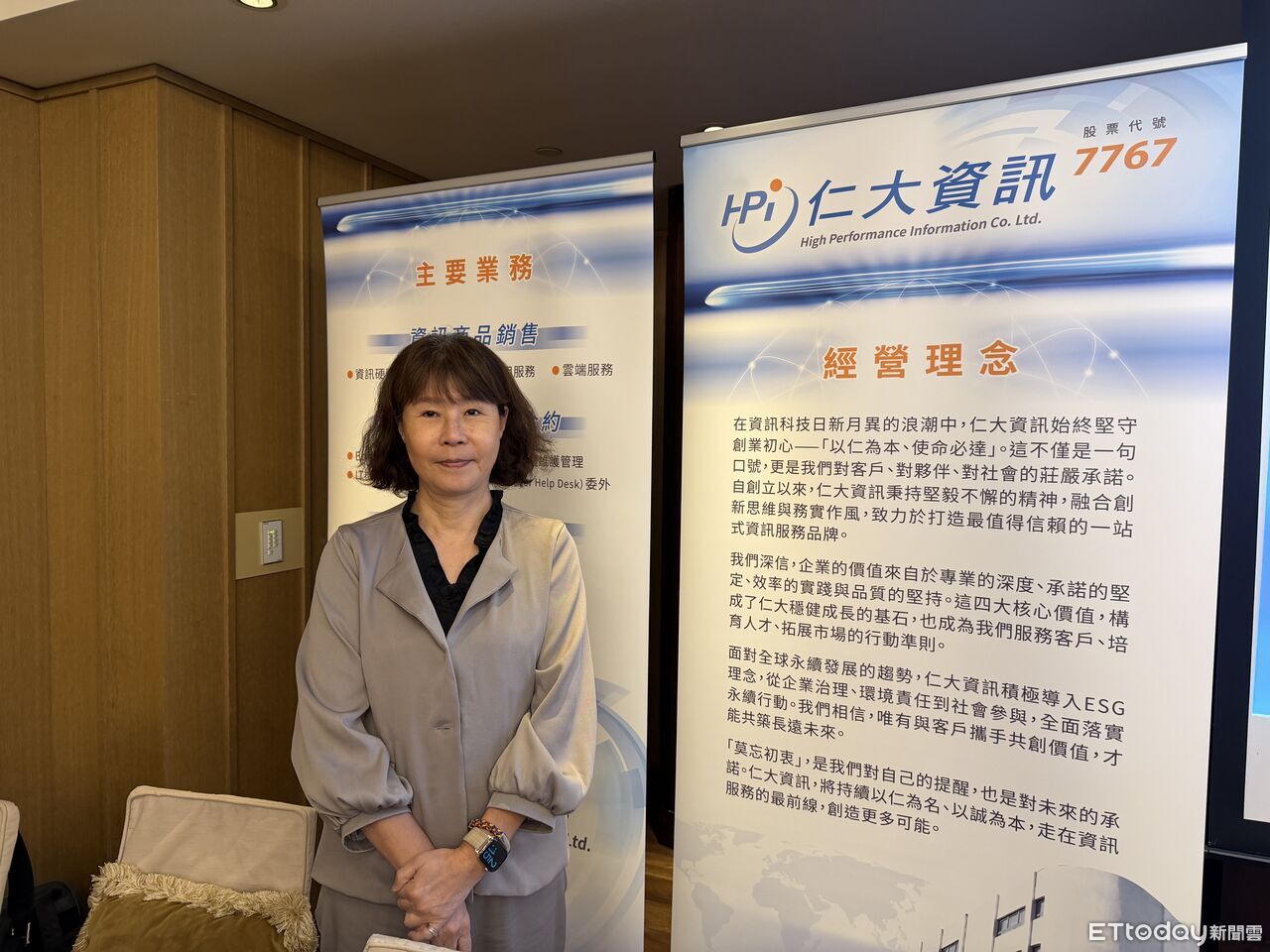 資訊服務新兵加一! 仁大資訊預計12月中旬上櫃