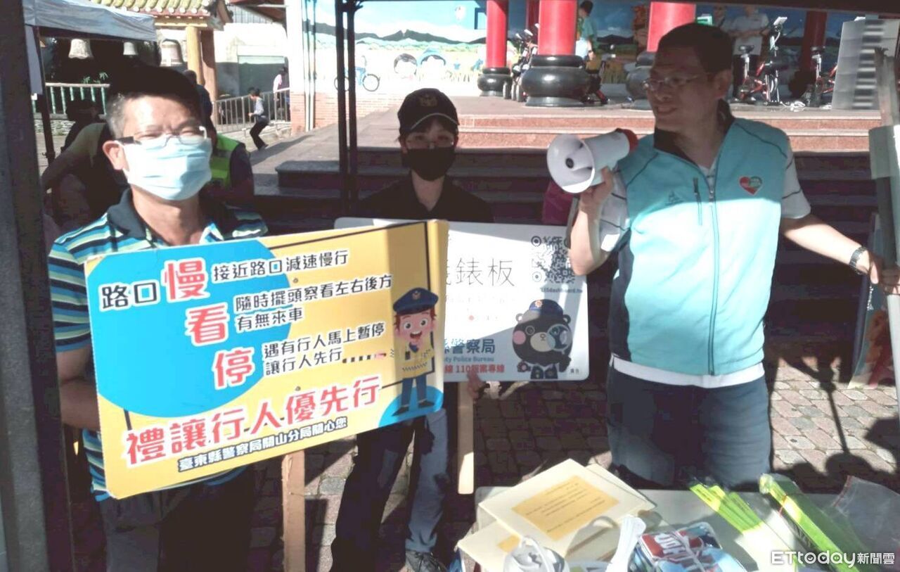 識詐交安宣導團受邀設攤 攜手關山鎮民「關愛零暴・山情相伴」