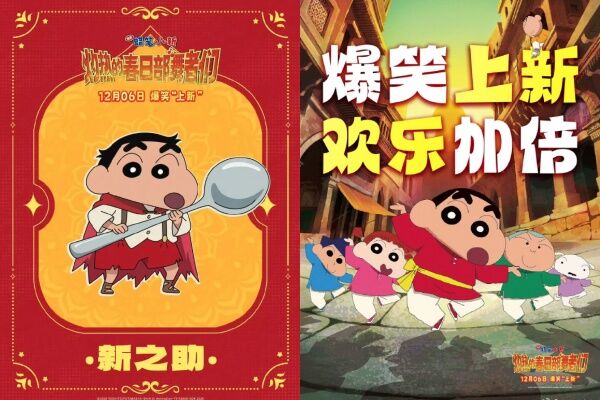 多部「日本電影」突宣布從中國撤檔 陸網哀嚎:全世界都針對我