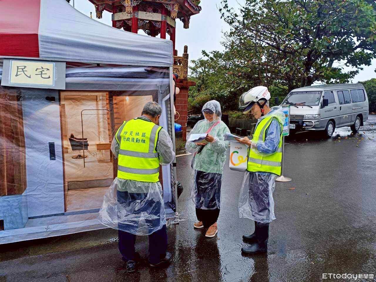 新北萬里區核子事故防災演練 強化社區動員與防護能量