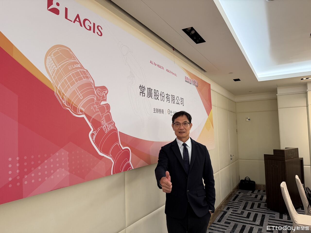 微創手術醫材新兵到　常廣預計12月掛牌上櫃