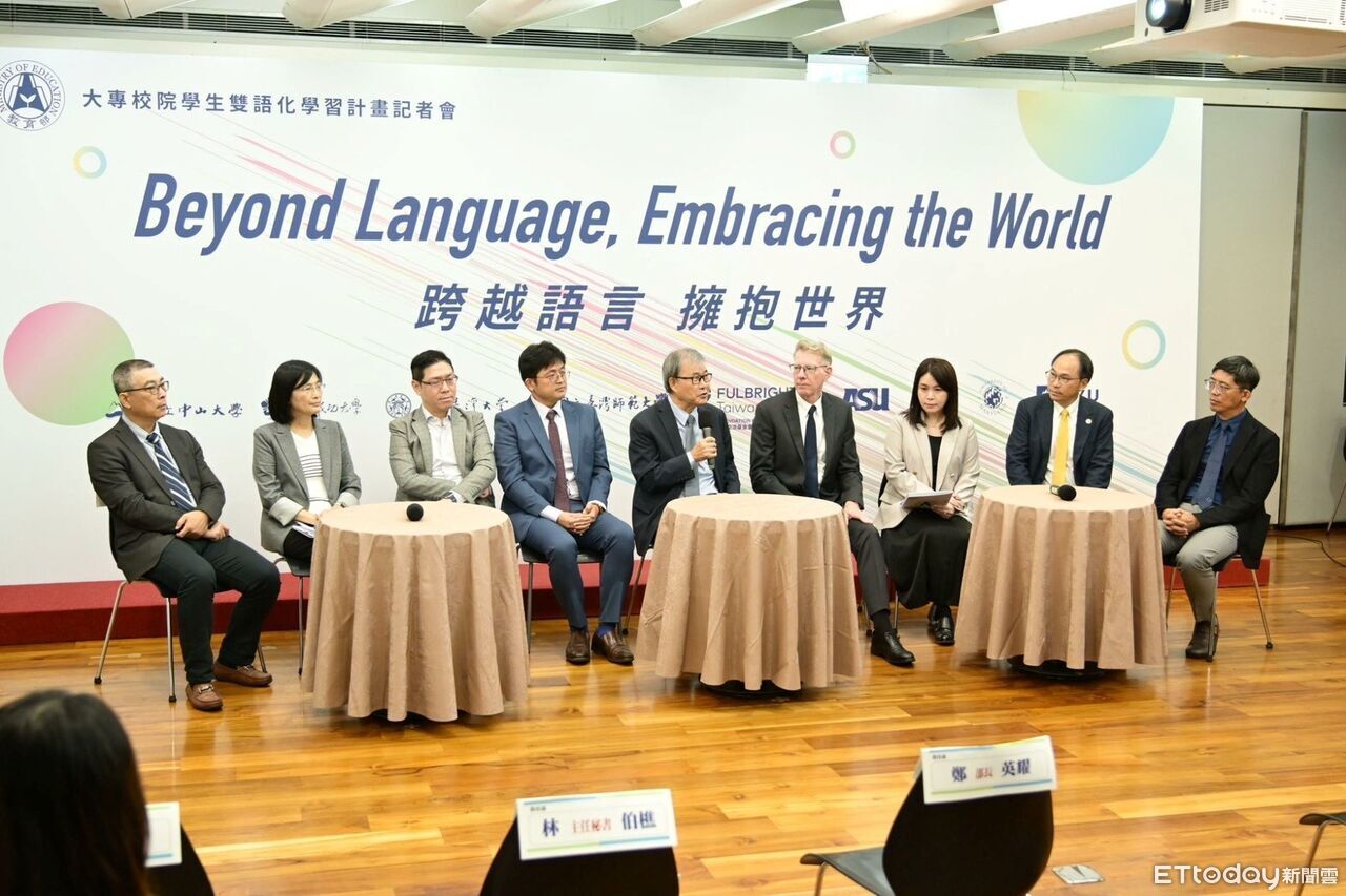 留美「免試托福」台灣4校試辦 非英語母語國家首例