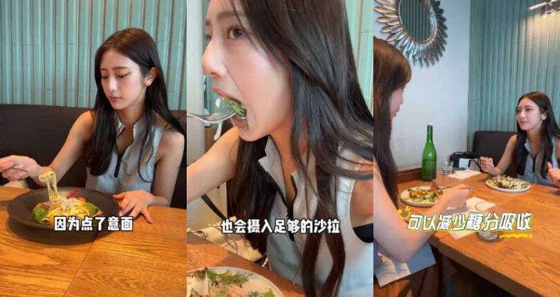 日本模特兒「不戒澱粉」也能維持46kg！「美顏+健康」一日三餐全公開，便利商店這瓶飲料意外成亮點