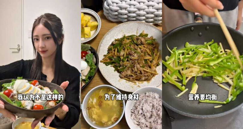 日本模特兒「不戒澱粉」也能維持46kg！「美顏+健康」一日三餐全公開，便利商店這瓶飲料意外成亮點