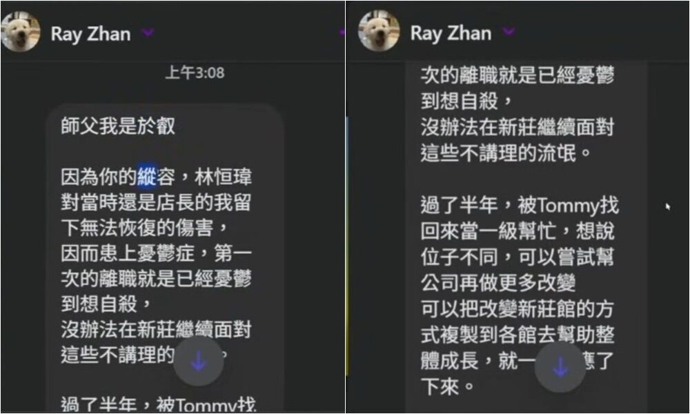 ▲▼             。（圖／翻攝自PTT）