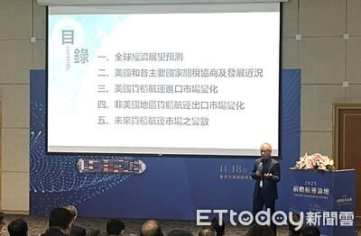 謝志堅看明年貨櫃船司獲利有機會維持今年水平 中美關稅是關鍵