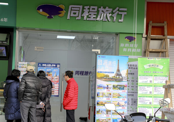 ▲上海同程旅行社。（圖／CFP）