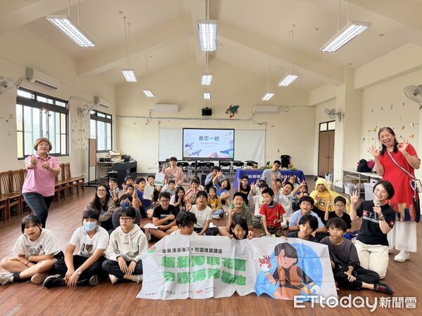 ▲金車與俊逸基金會攜手推動永續教育，走入4所台南校園吸引370名師生參與。（記者林東良翻攝，下同）