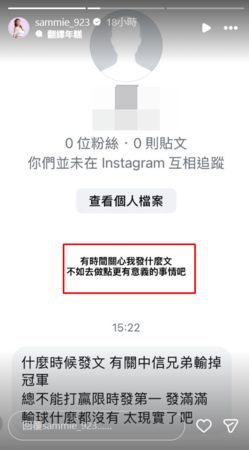 ▲▼短今。（圖／翻攝自Instagram／sammie_923）