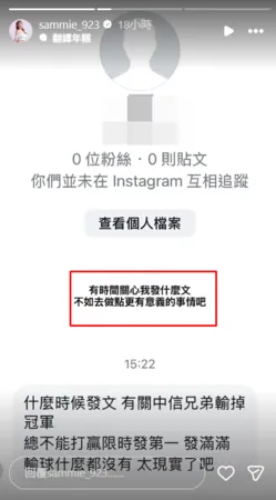 ▲▼短今。（圖／翻攝自Instagram／sammie_923）