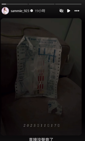 ▲▼短今。（圖／翻攝自Instagram／sammie_923）