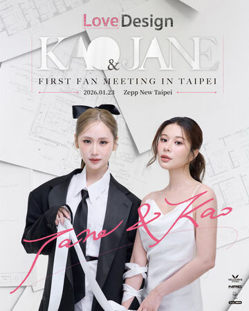 ▲2025爆紅泰百CP要來了！KaoJan宣佈明年來台辦見面會。（圖／NAC、YIWO提供）