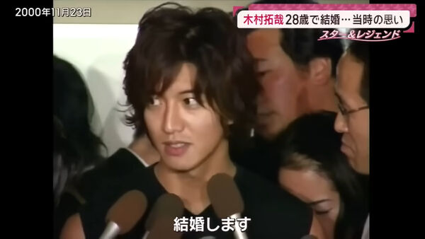 ▲▼木村拓哉護愛25年！　首鬆口「公開宣布結婚」原因：沒有不的選項。（圖／翻攝自X）