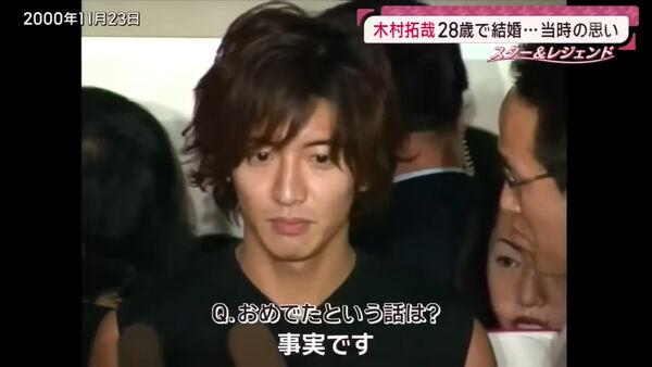 ▲▼木村拓哉護愛25年！　首鬆口「公開宣布結婚」原因：沒有不的選項。（圖／翻攝自X）