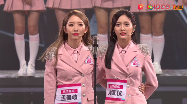 ▲吳宣儀、孟美岐。（圖／翻攝自微博／火箭少女101_吳宣儀）