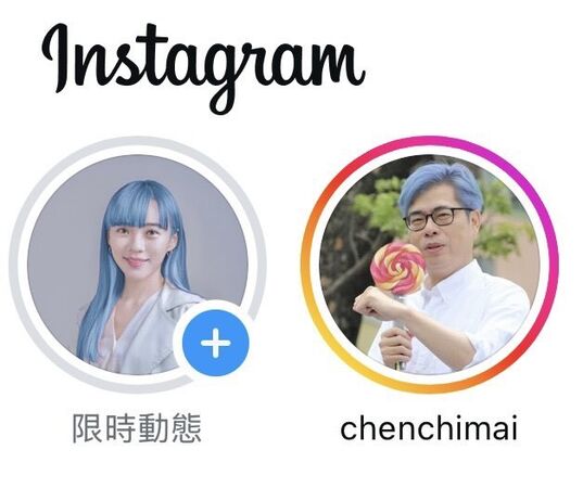 ▲▼高雄市長陳其邁、民進黨立委黃捷換上藍色頭髮為TWICE應援。（圖／立委黃捷國會辦公室提供）