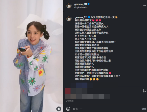 ▲▼鬼鬼。（圖／翻攝自Instagram／gemma_811）