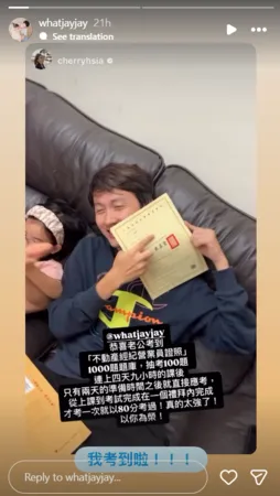 ▲▼張捷。（圖／翻攝自Instagram／whatjayjay）