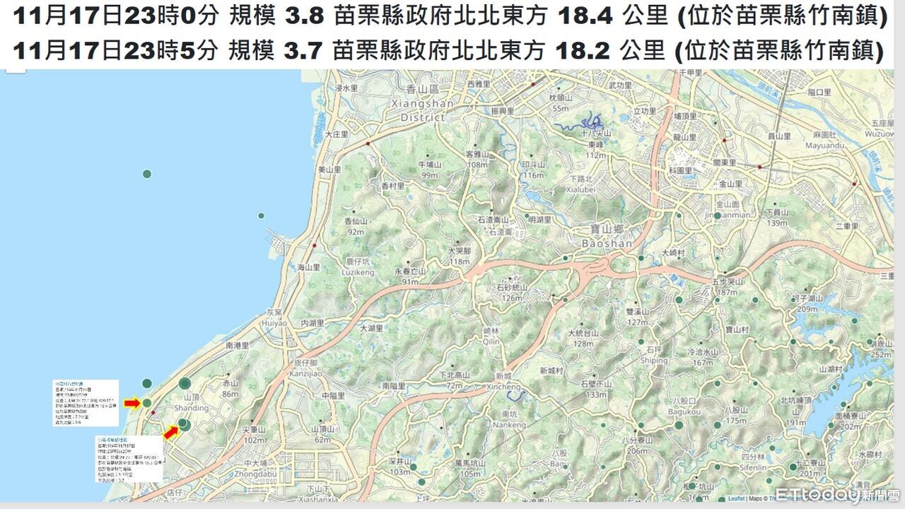 苗栗罕見連3震 專家揭成因:「新竹前緣構造」地底破裂