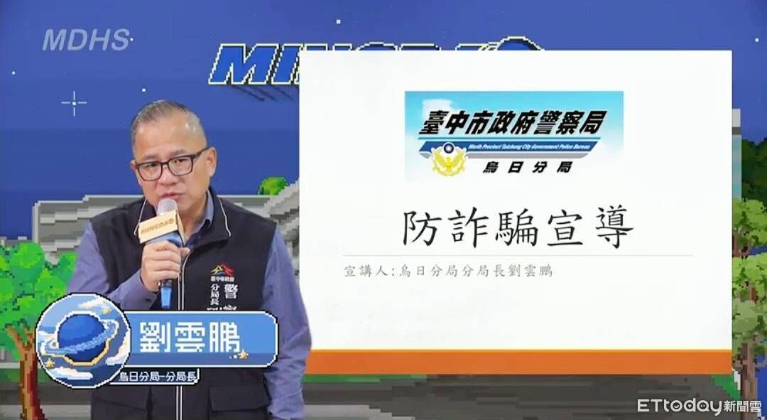 ATM領1萬樂翻天!台中警提醒7千師生留意一頁式廣告詐騙