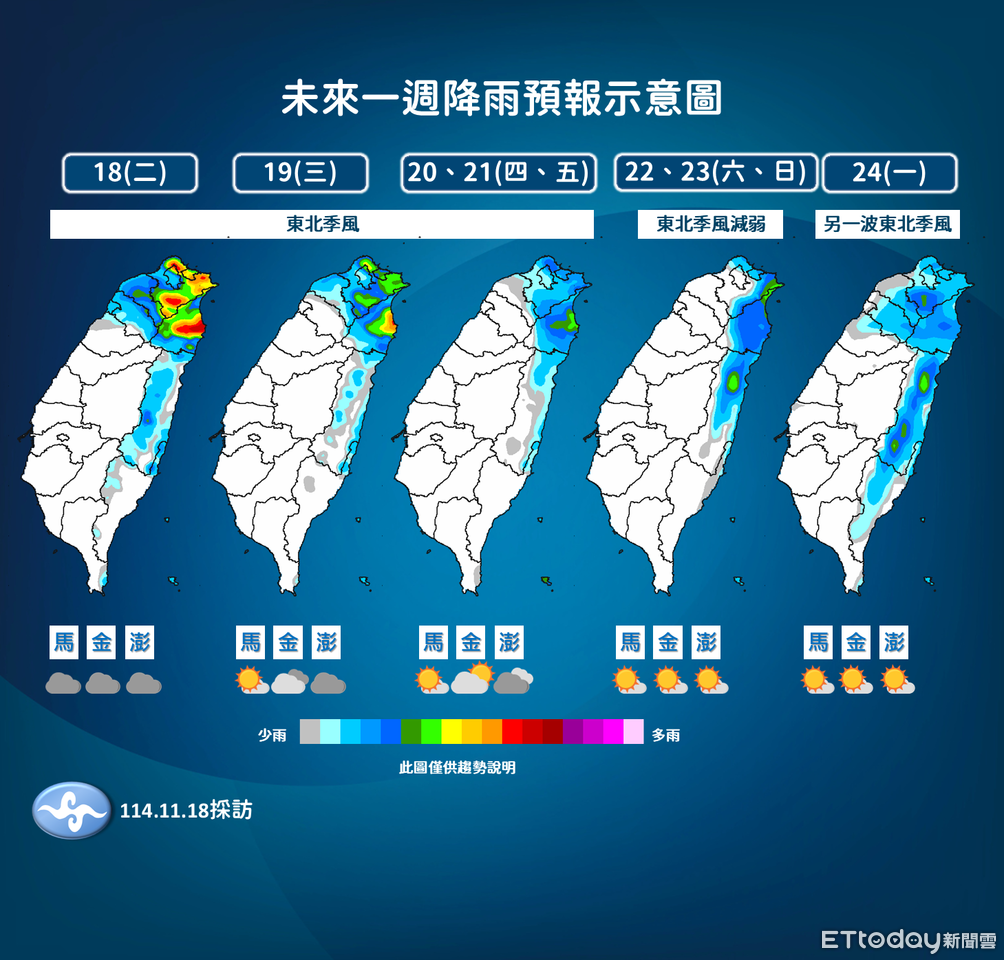 入夜低溫下探12度 下周又有冷空氣接力