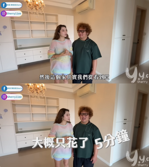 ▲▼納豆依依買房只花5分鐘：非個人意願。（圖／翻攝自YouTube／YYC陳依依）