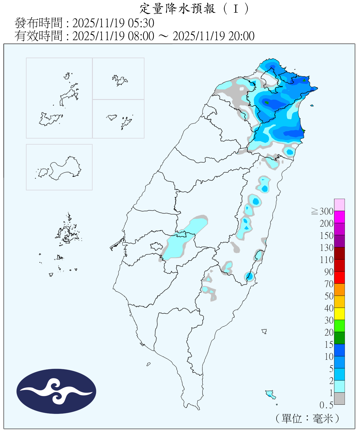 （圖／氣象署）