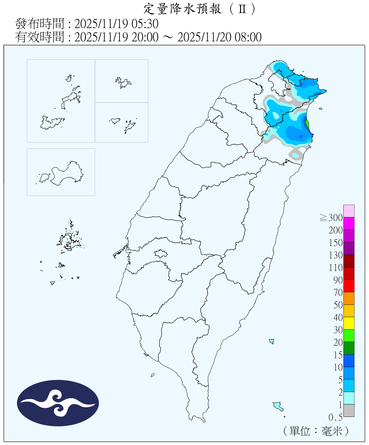 （圖／氣象署）
