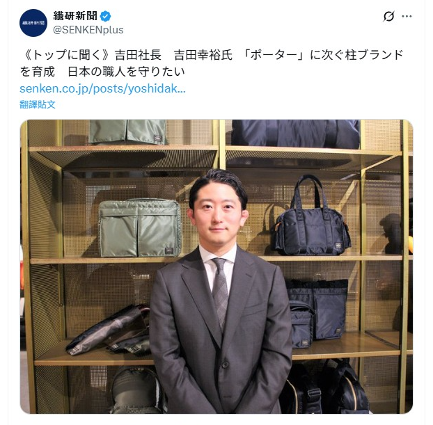 ▲▼Perfume西脇綾香閃嫁男粉絲，老公是超有名社長。（圖／翻攝自X）
