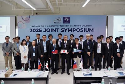 IMRAM 2025登場!北科大攜手日本東北大學 聚焦關鍵材料、深化跨國科研鏈結