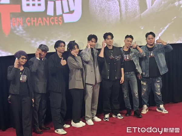 ▲▼電影《解碼Ten Chances》今舉辦首映會。（圖／記者孟育民攝）