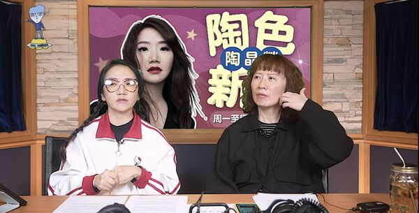 ▲▼ 陶晶瑩公開和范姜彥豐道歉訊息。（圖／翻攝自YouTube／飛碟聯播網）