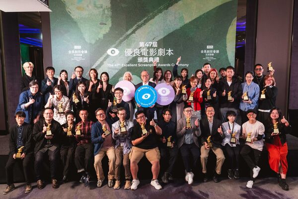 ▲「第47屆優良電影劇本獎」頒獎典禮，評審賈靜雯出席。（圖／金馬執委會提供）