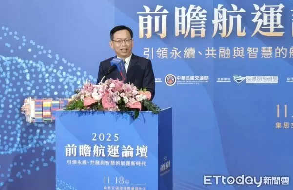 ▲交通部次長林國顯在前瞻航運論壇上致詞。（圖／記者張佩芬攝）