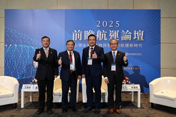▲主題論壇1主持人蔡豐明董事長與3位與談人CR鄭志文執行長、長榮船舶本部黃崇榮本部、港務公司總經理王錦榮。（圖／航港局提供）